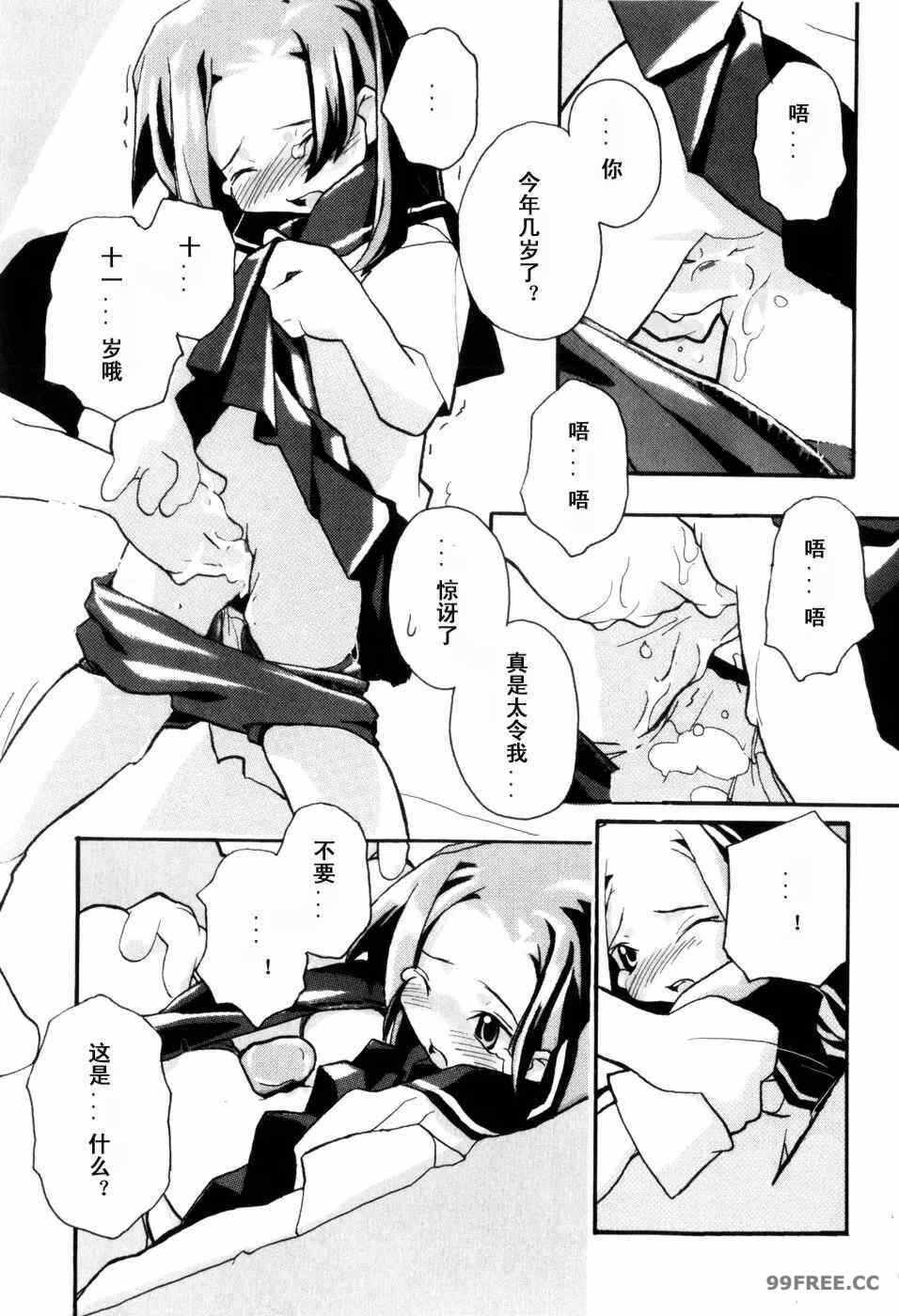 第17张