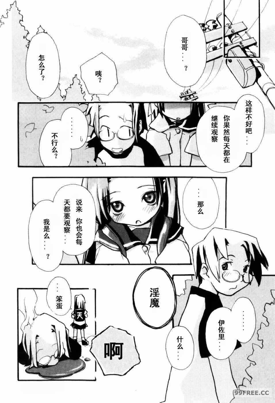 第20张