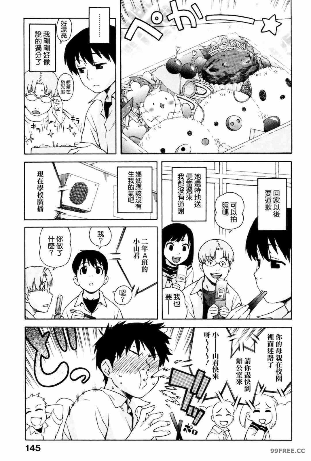 第19张