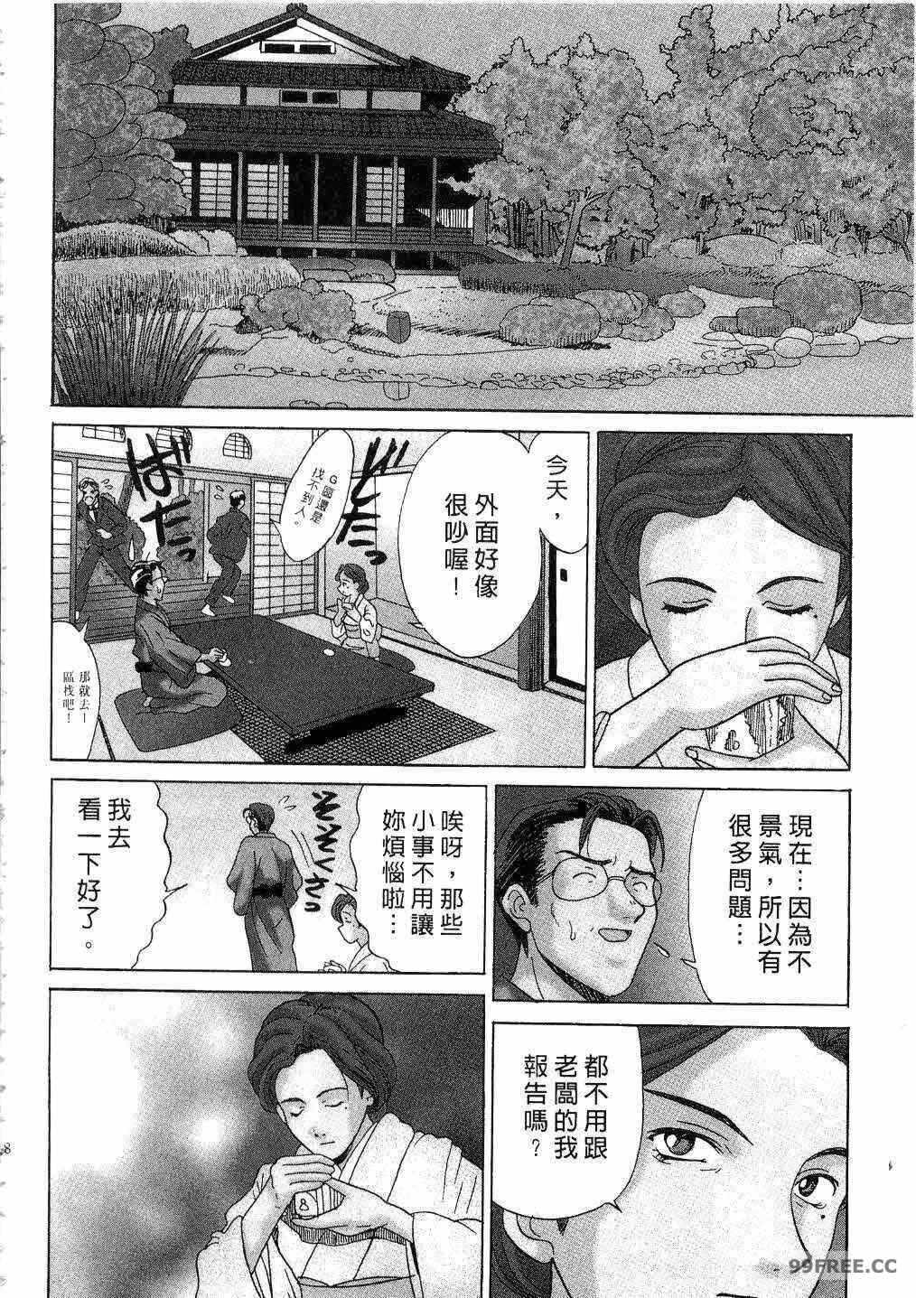 第2张
