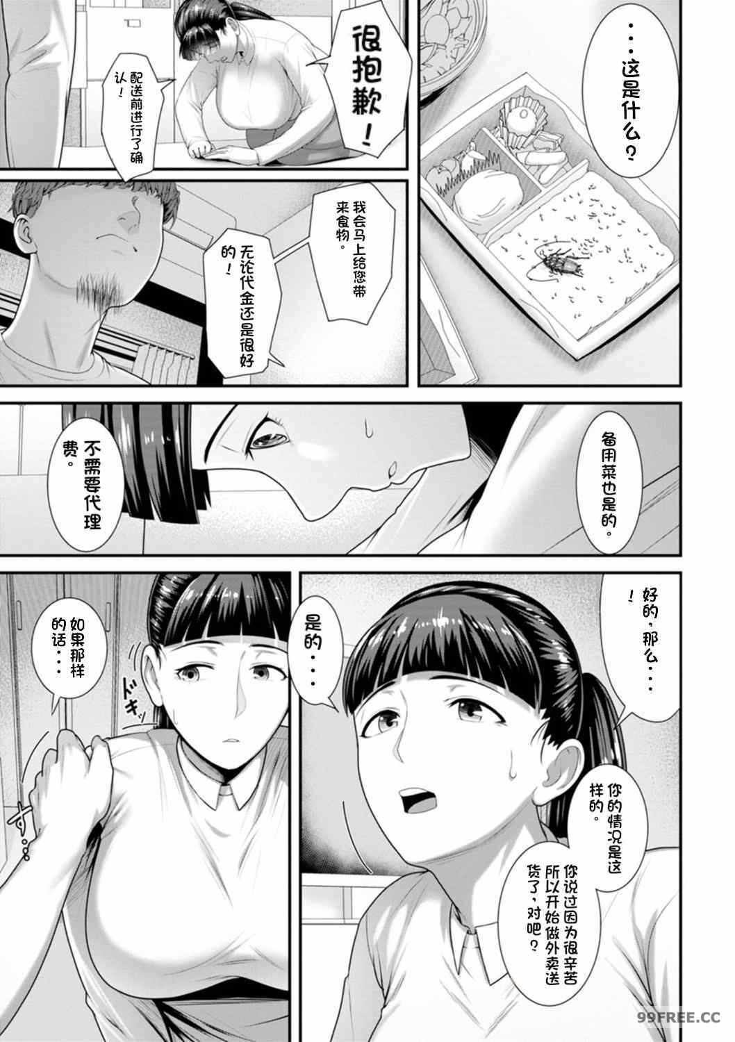 第2张