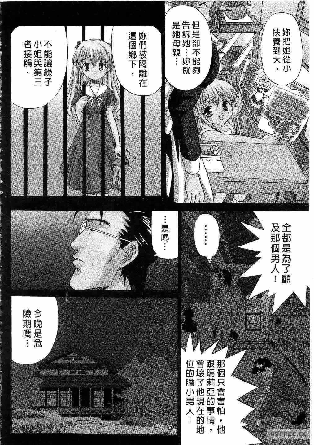 第6张