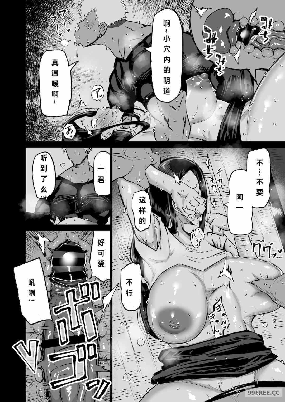 第12张