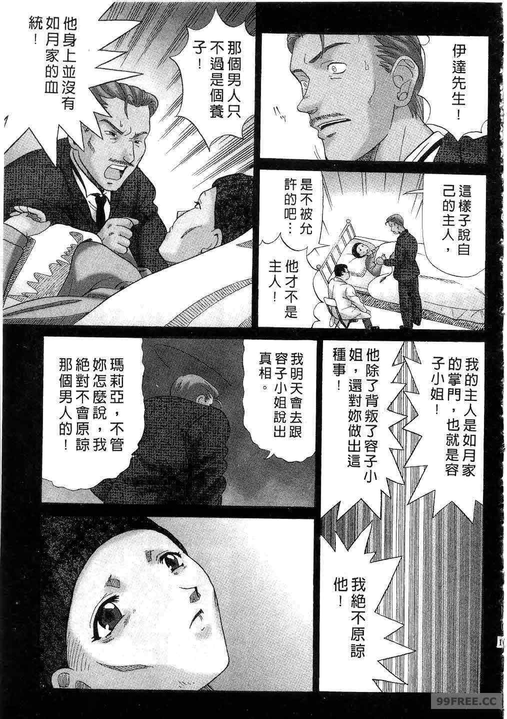 第7张