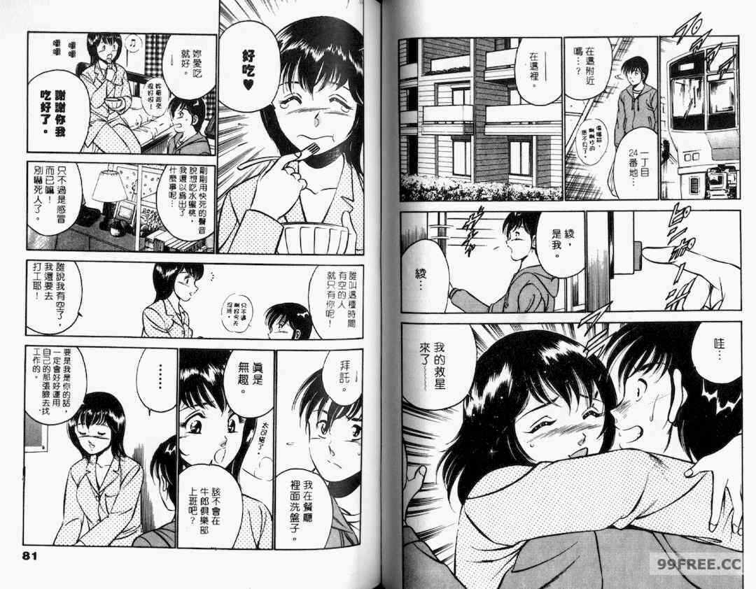 第12张
