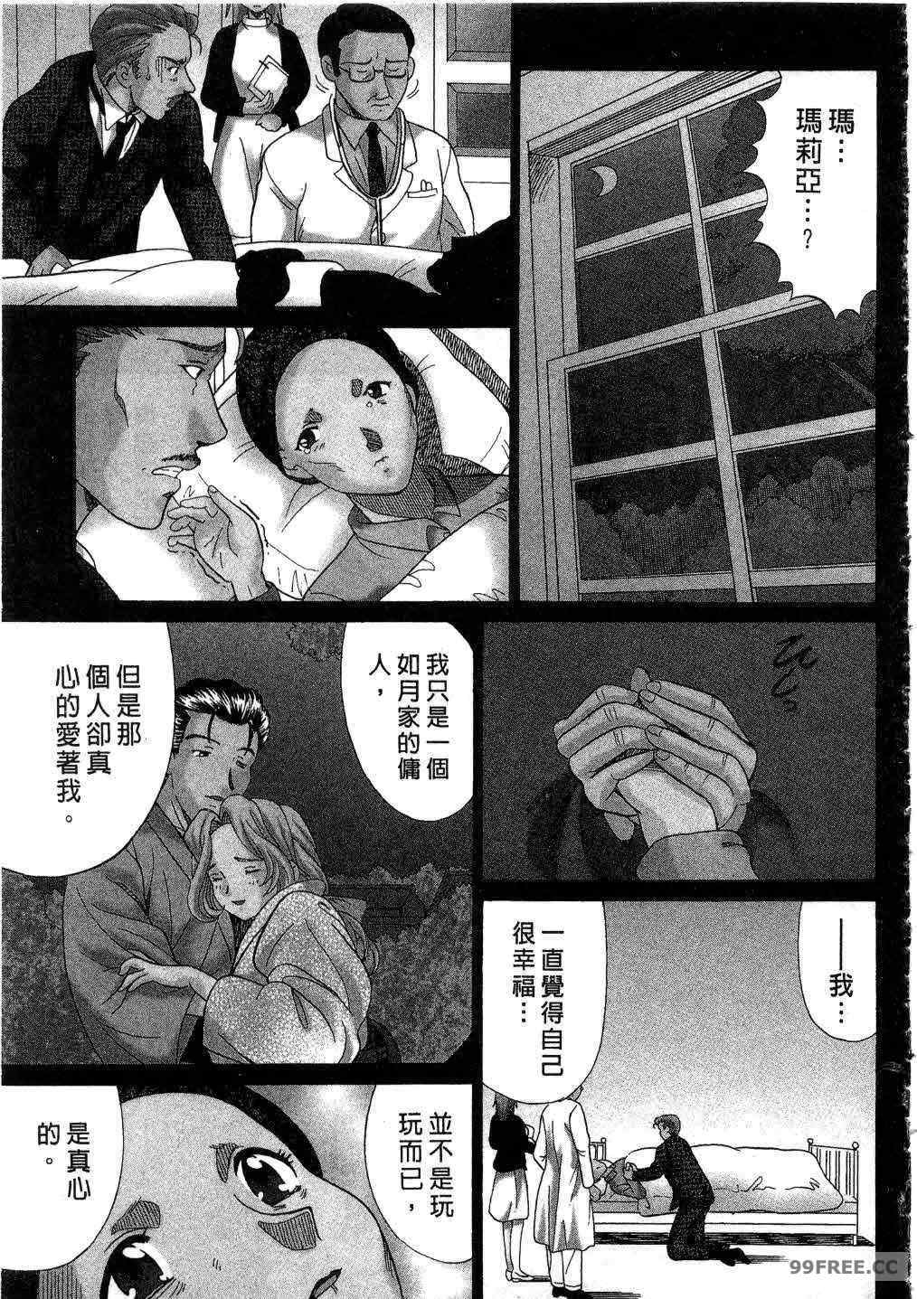 第9张