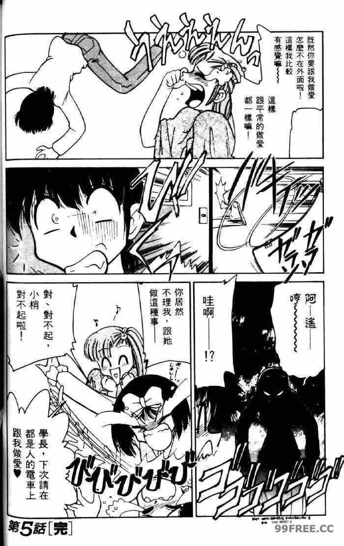 第13张