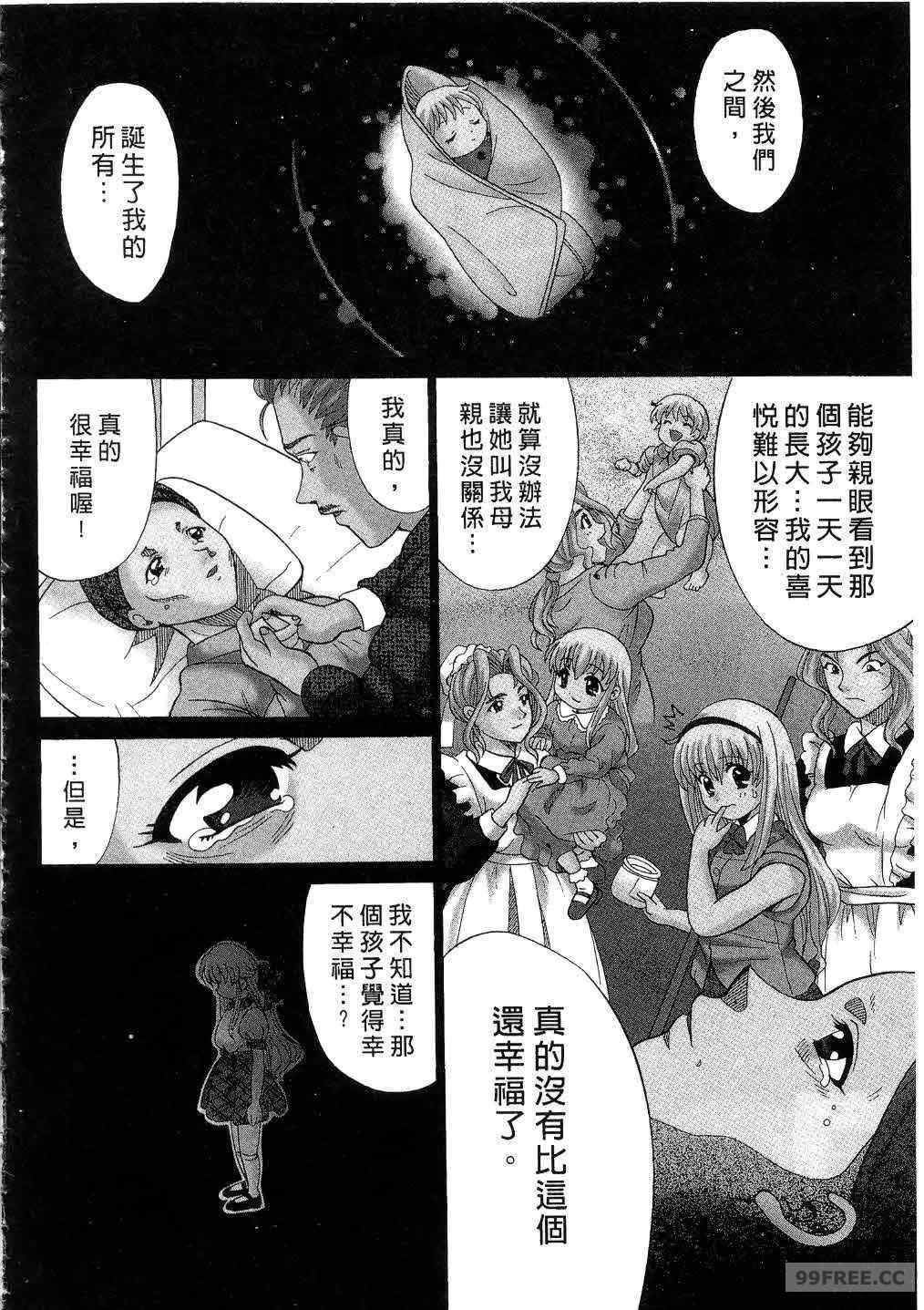 第10张