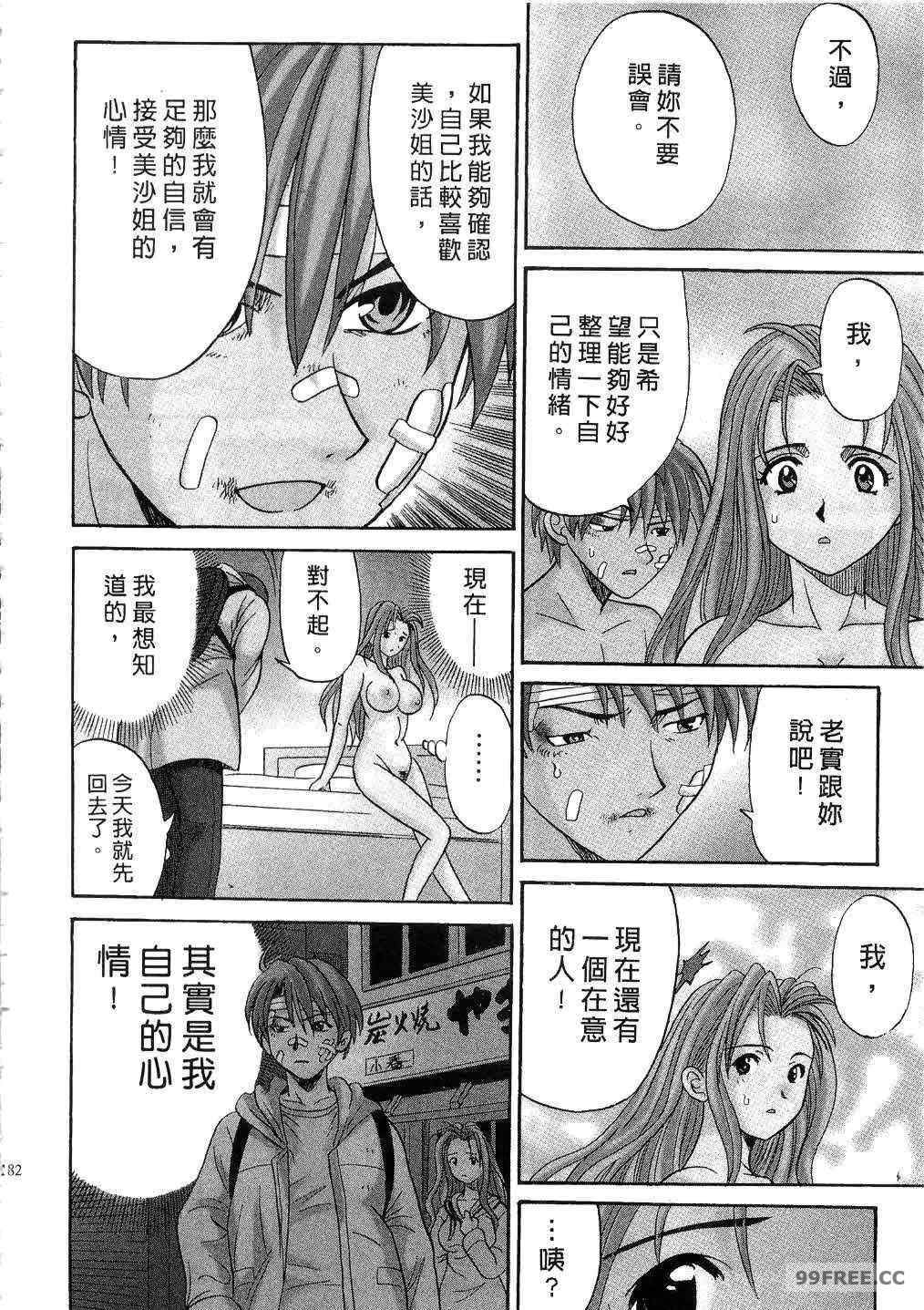 第19张