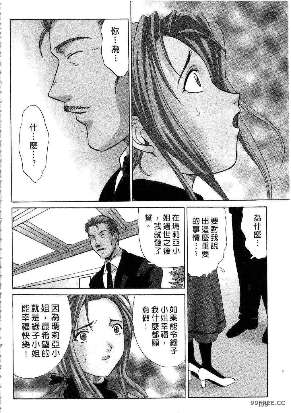 第12张