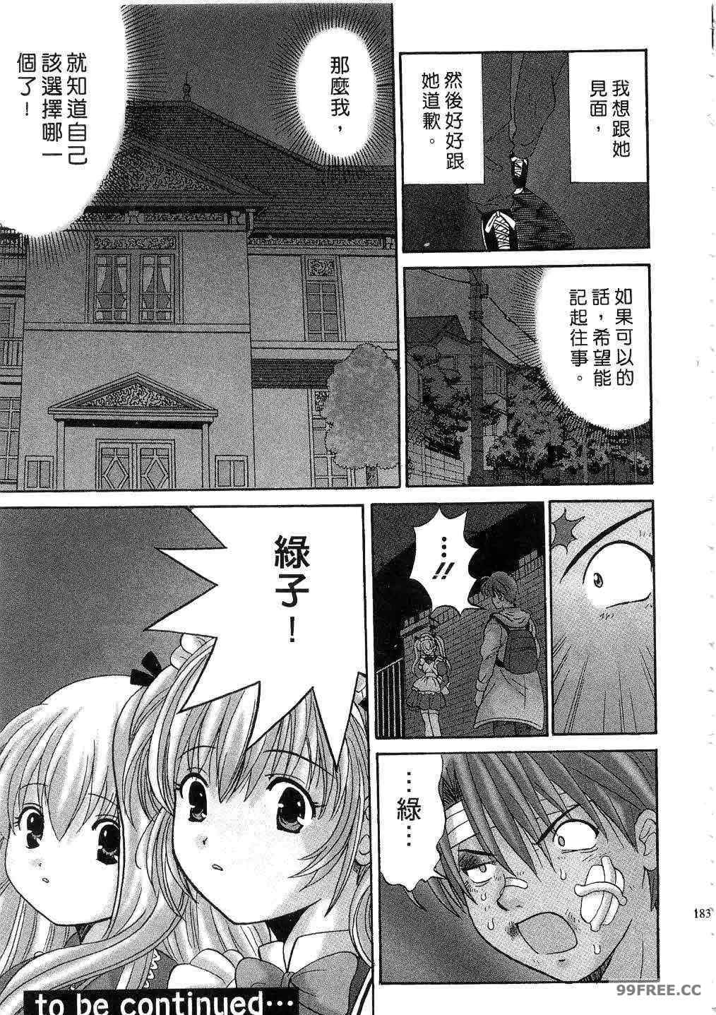 第20张