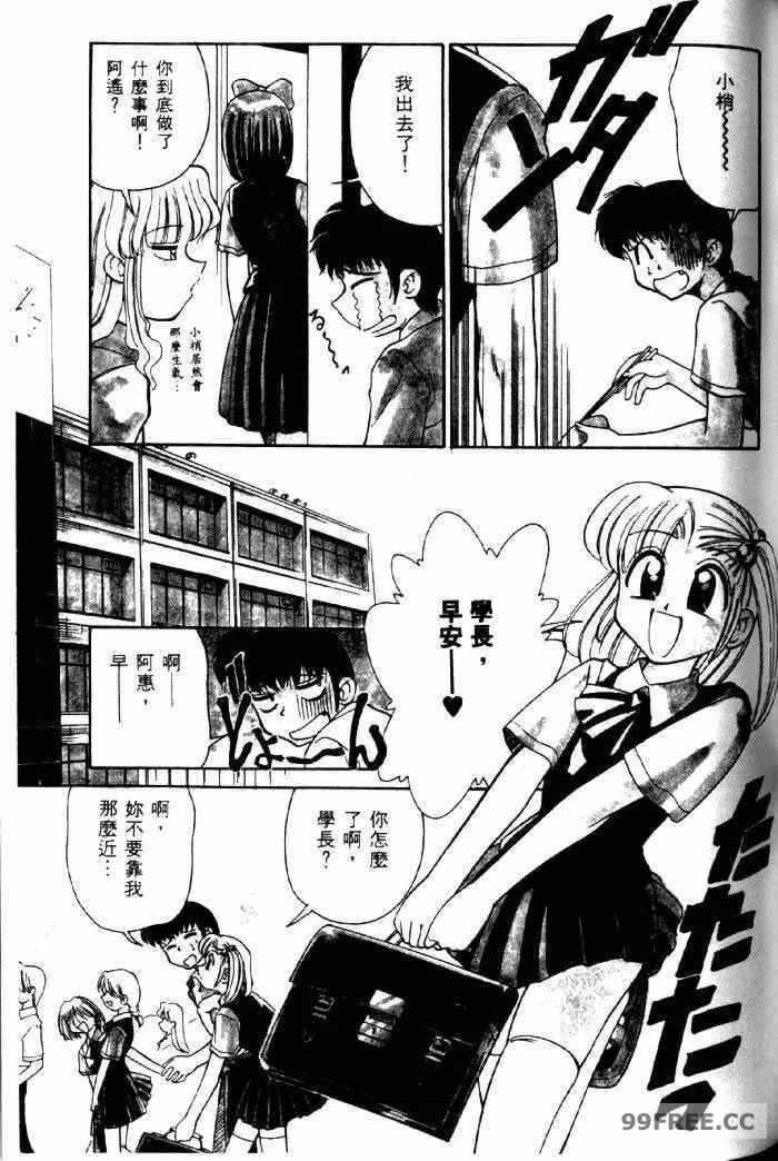 第16张