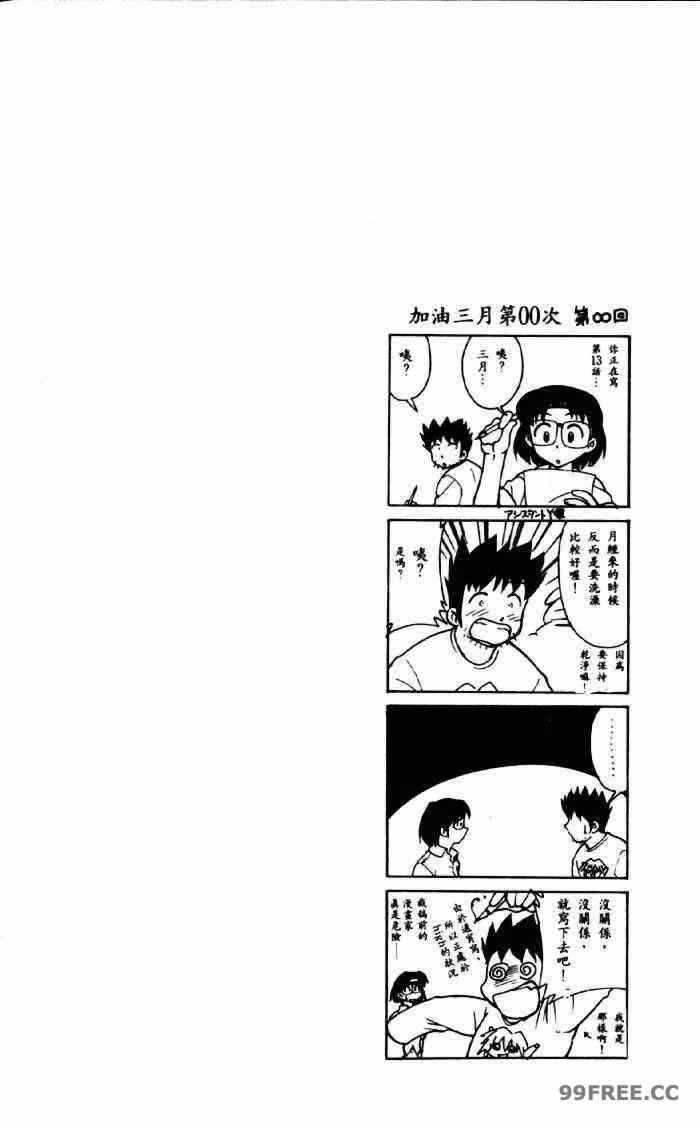 第17张