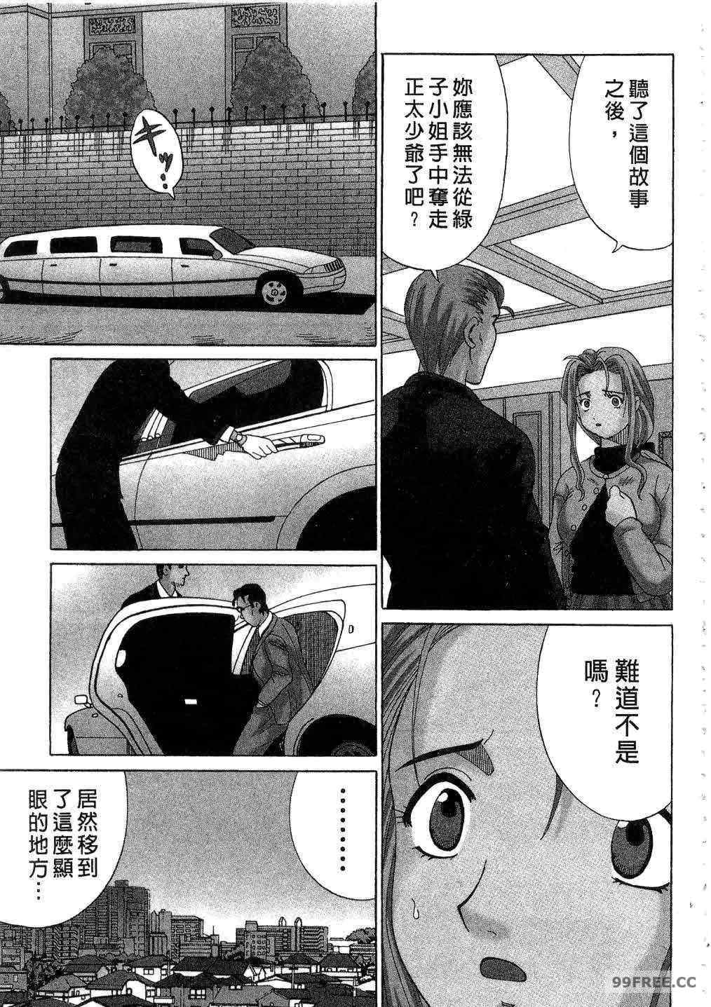 第13张
