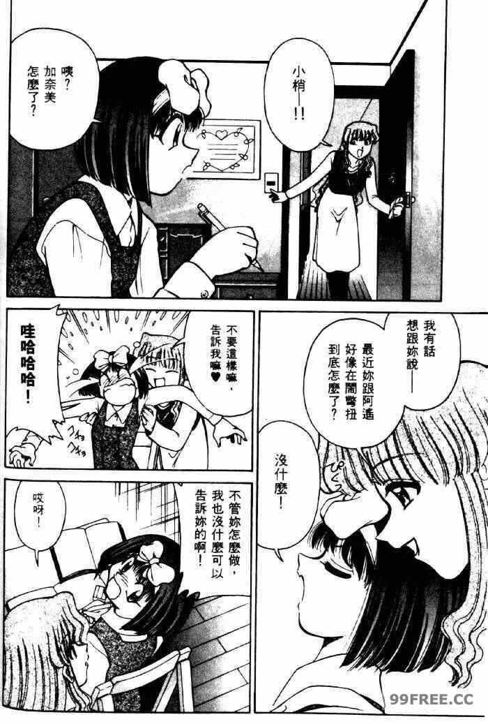 第2张
