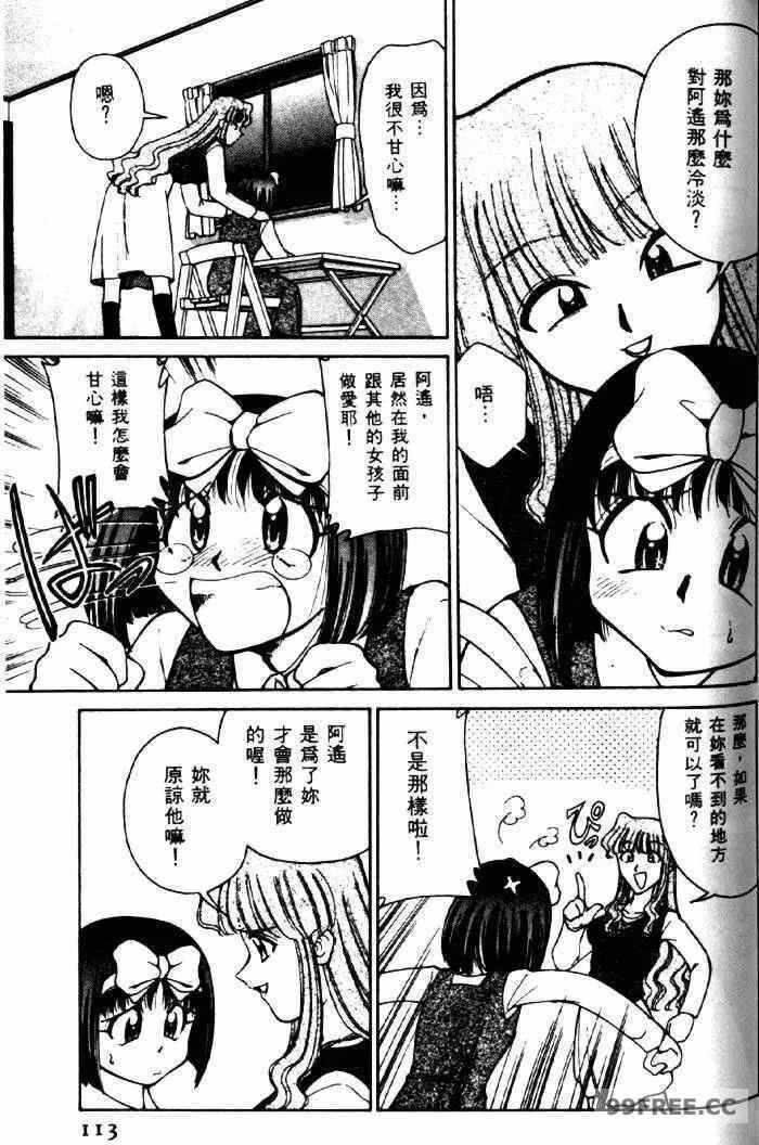 第3张