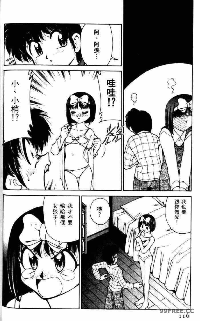 第6张
