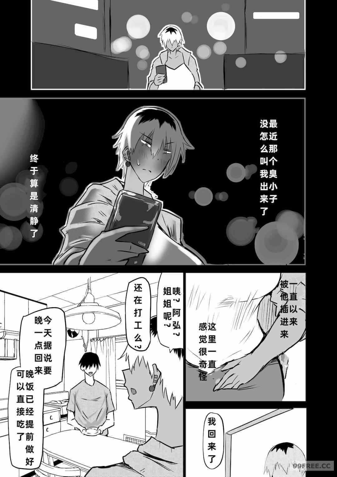 第8张