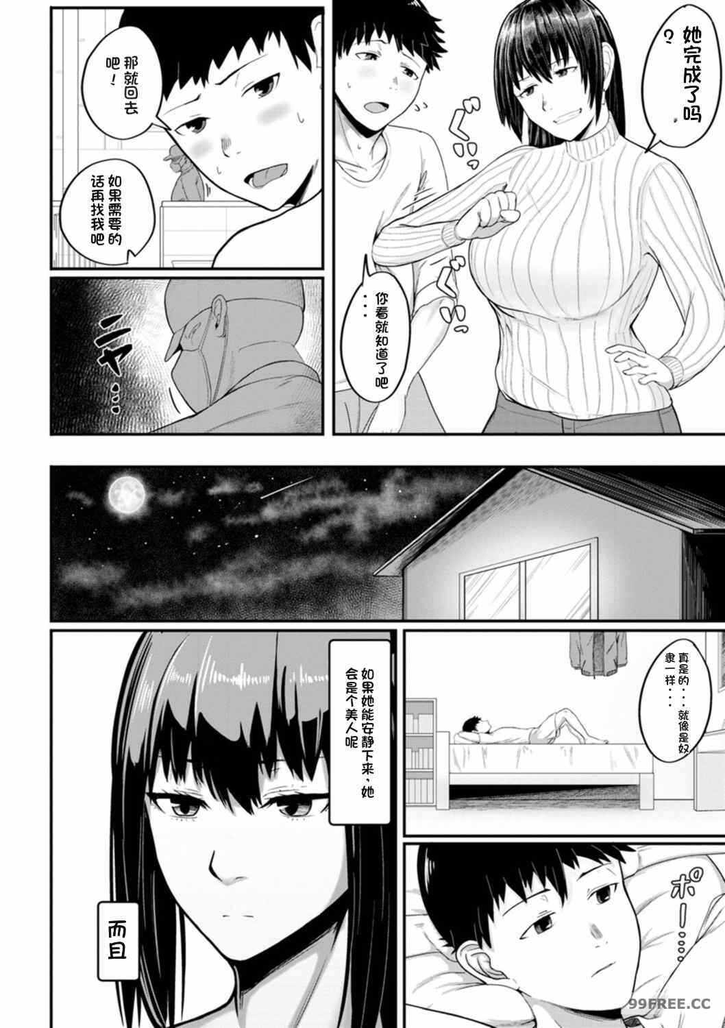 第19张