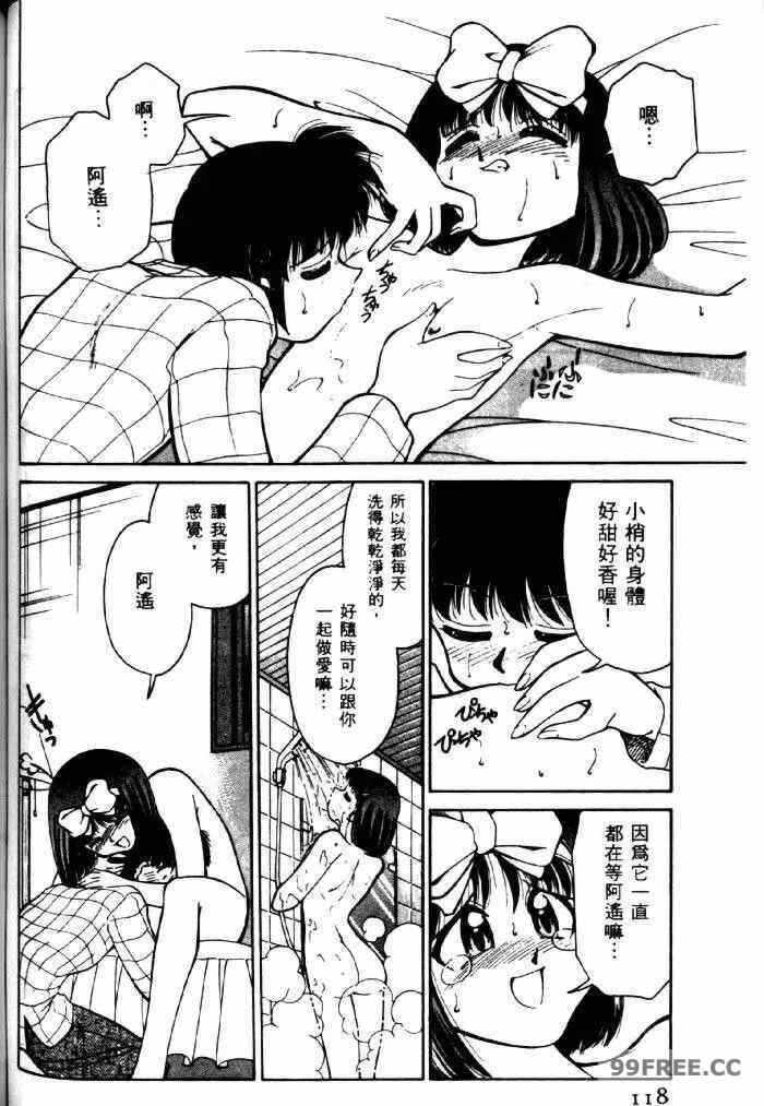 第8张