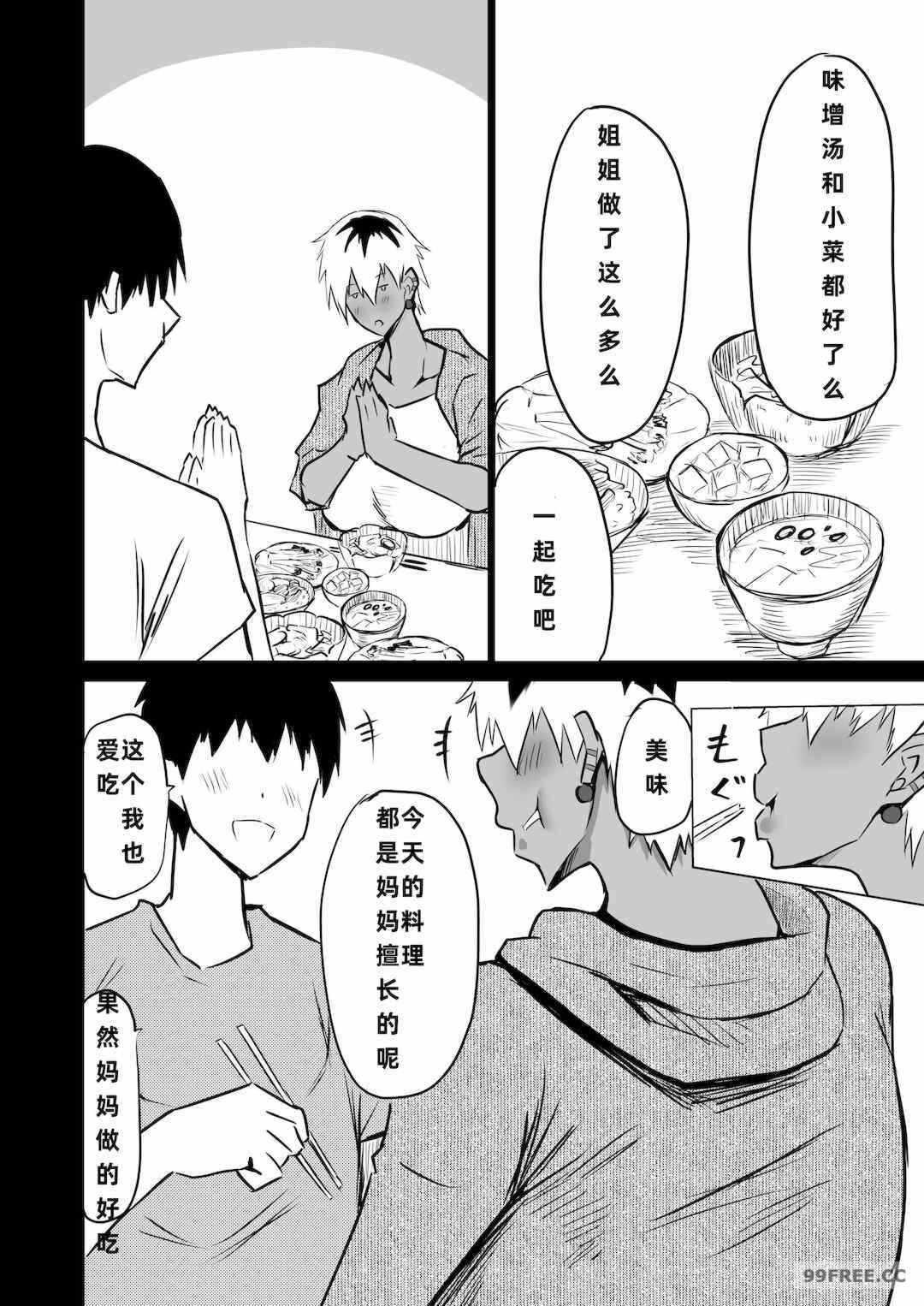 第9张