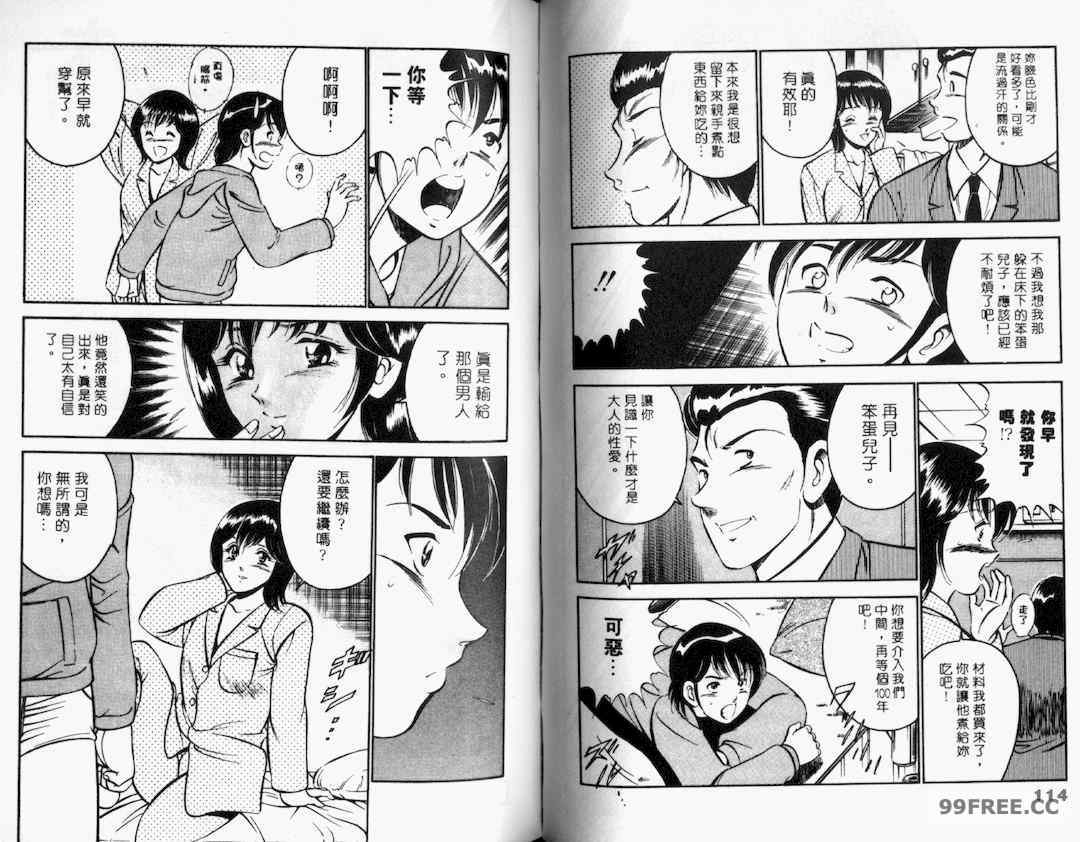 第10张