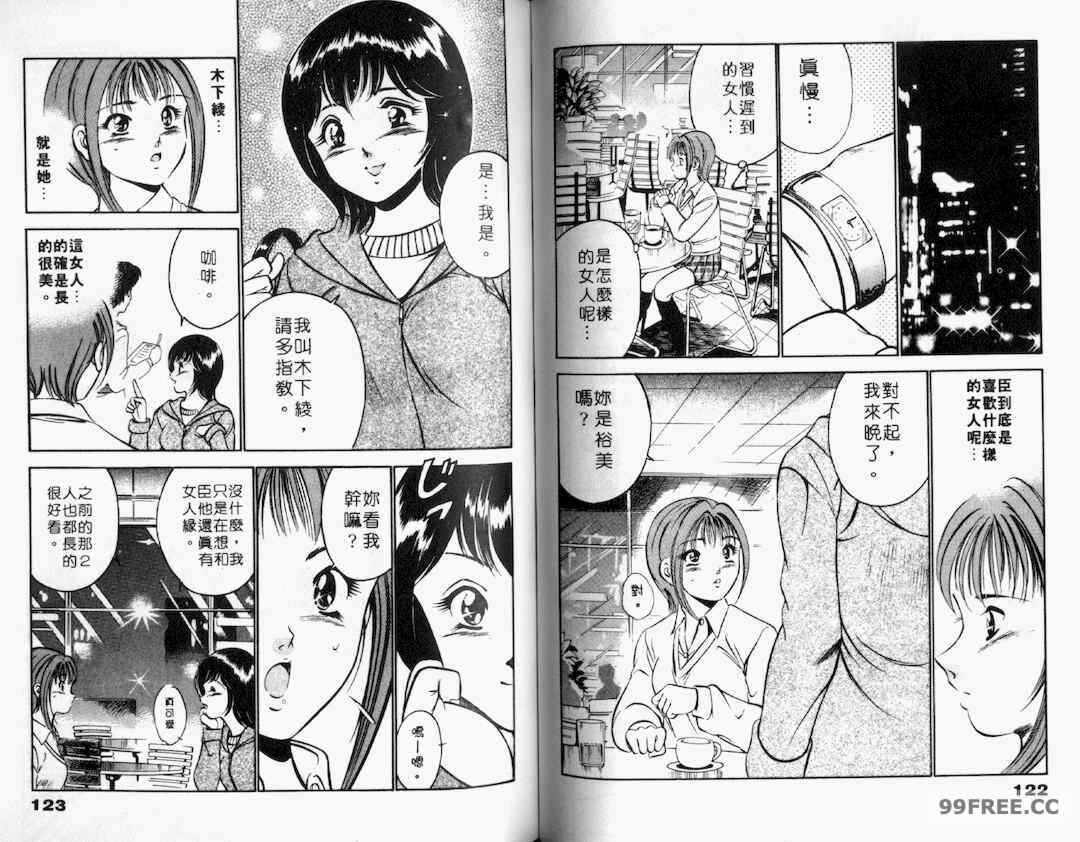 第14张