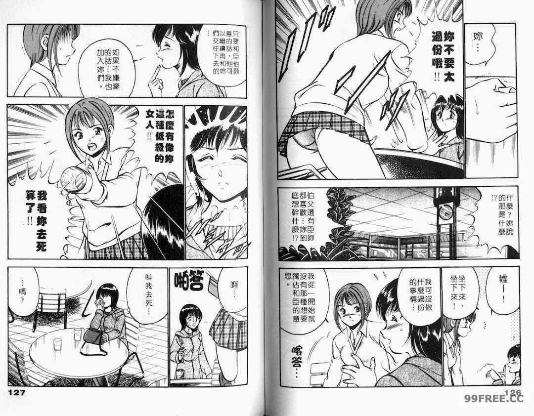 第16张