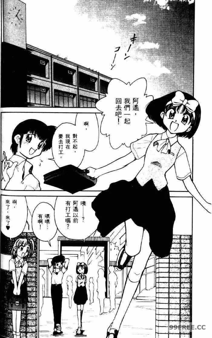 第16张