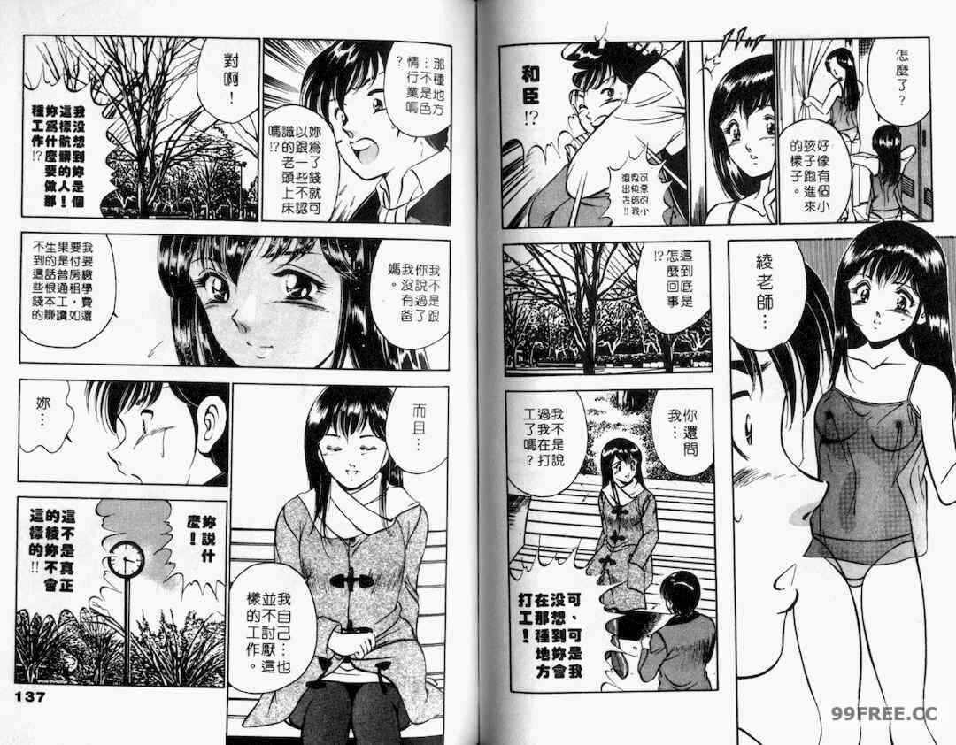 第2张