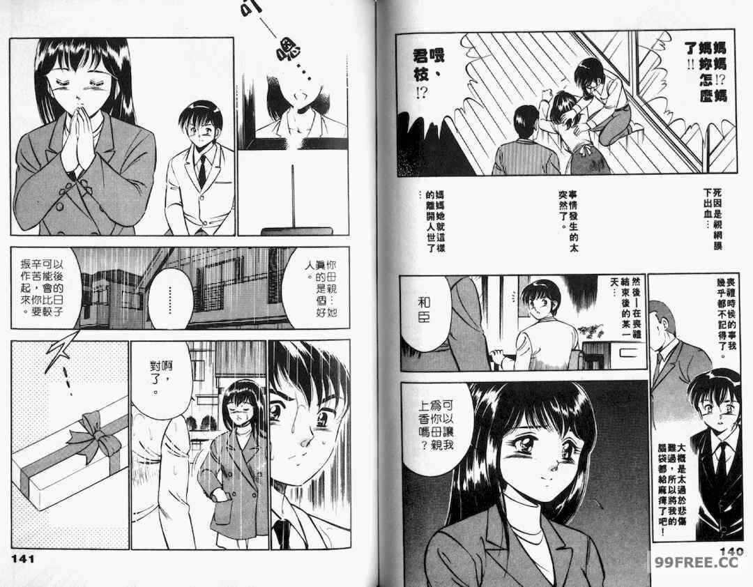 第4张