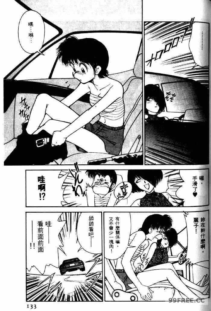第4张