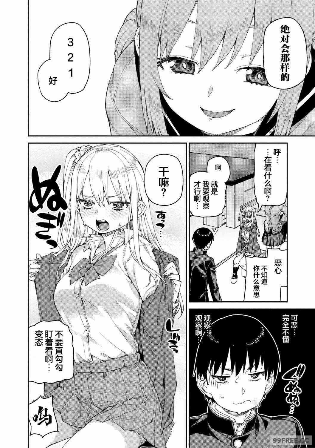 第19张