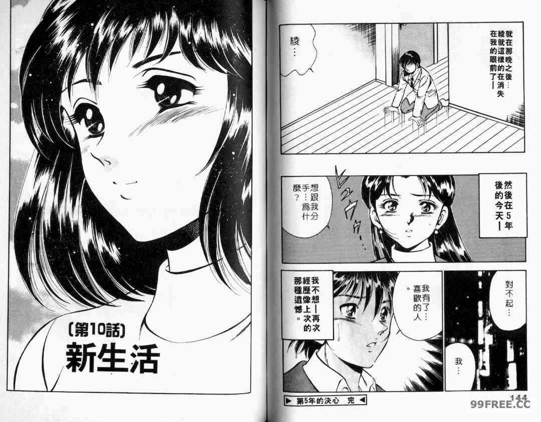 第6张