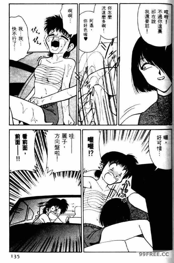 第6张
