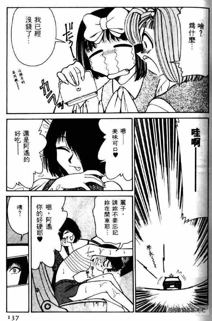 第8张