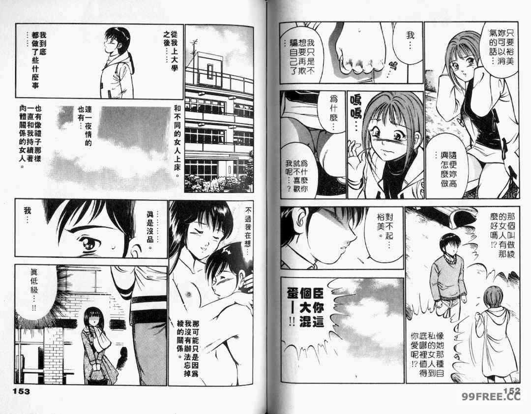 第10张