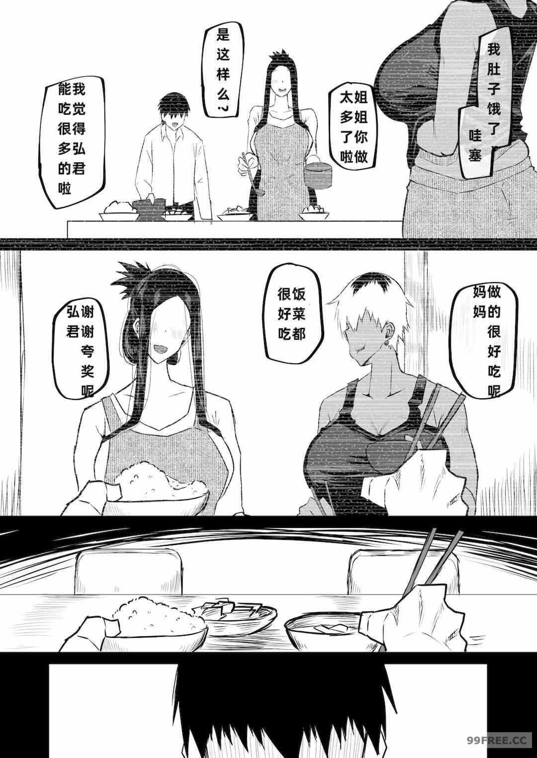 第9张