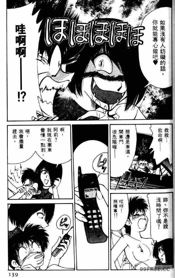 第10张