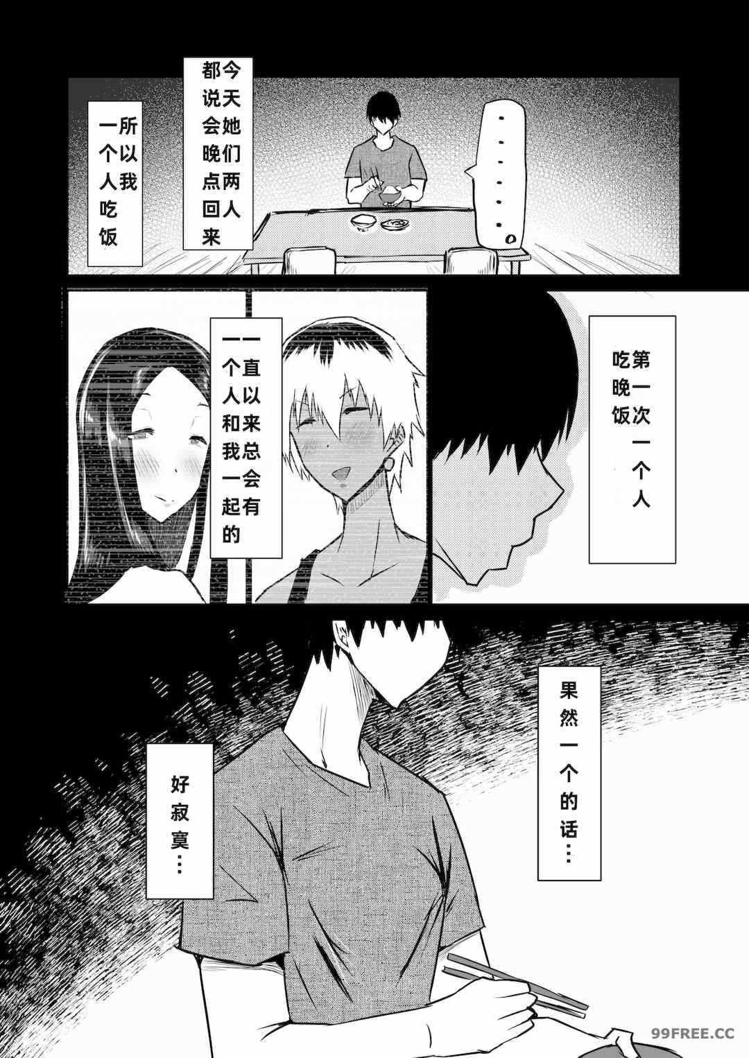第10张