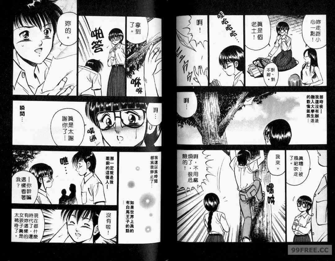 第12张