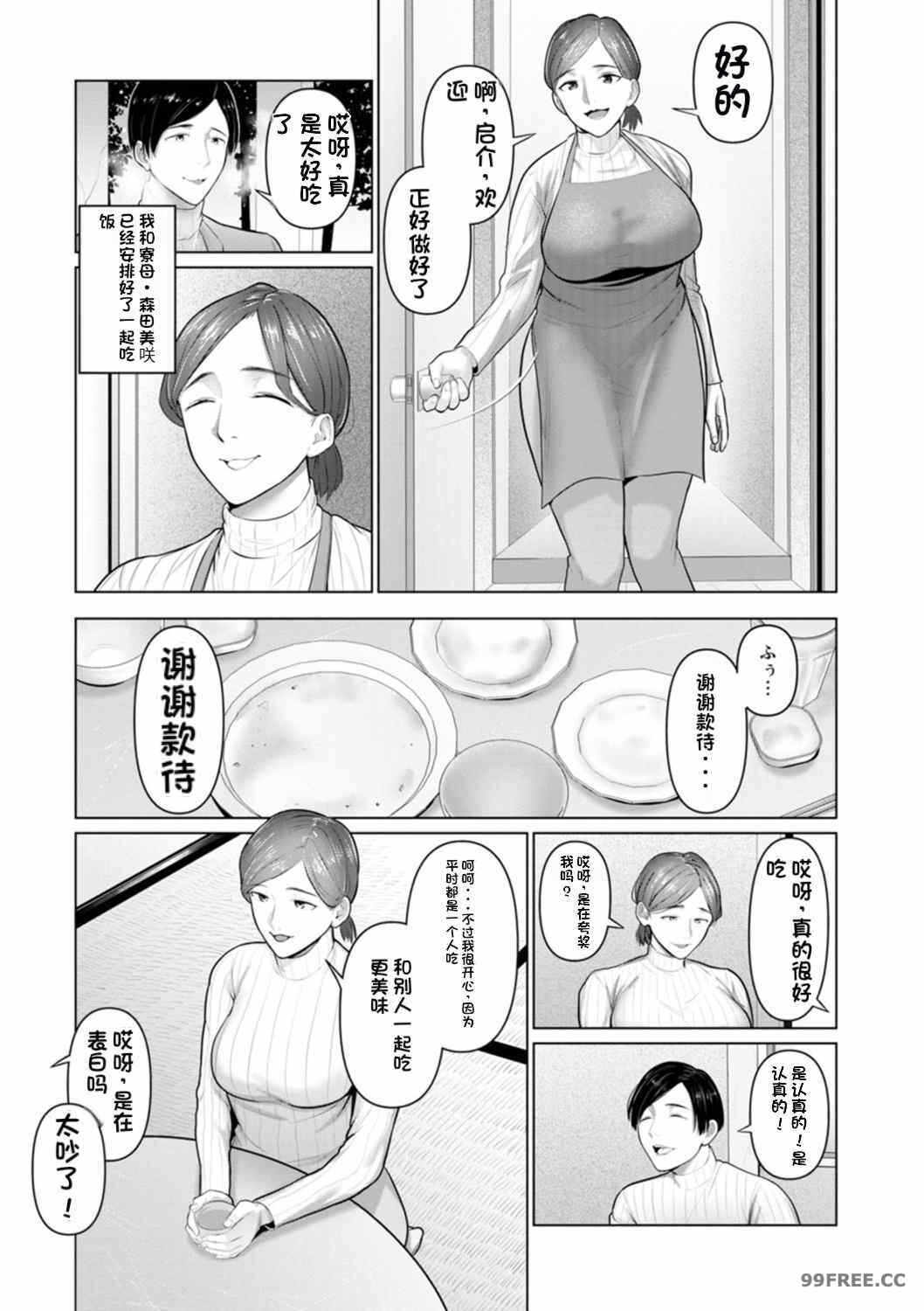 第4张