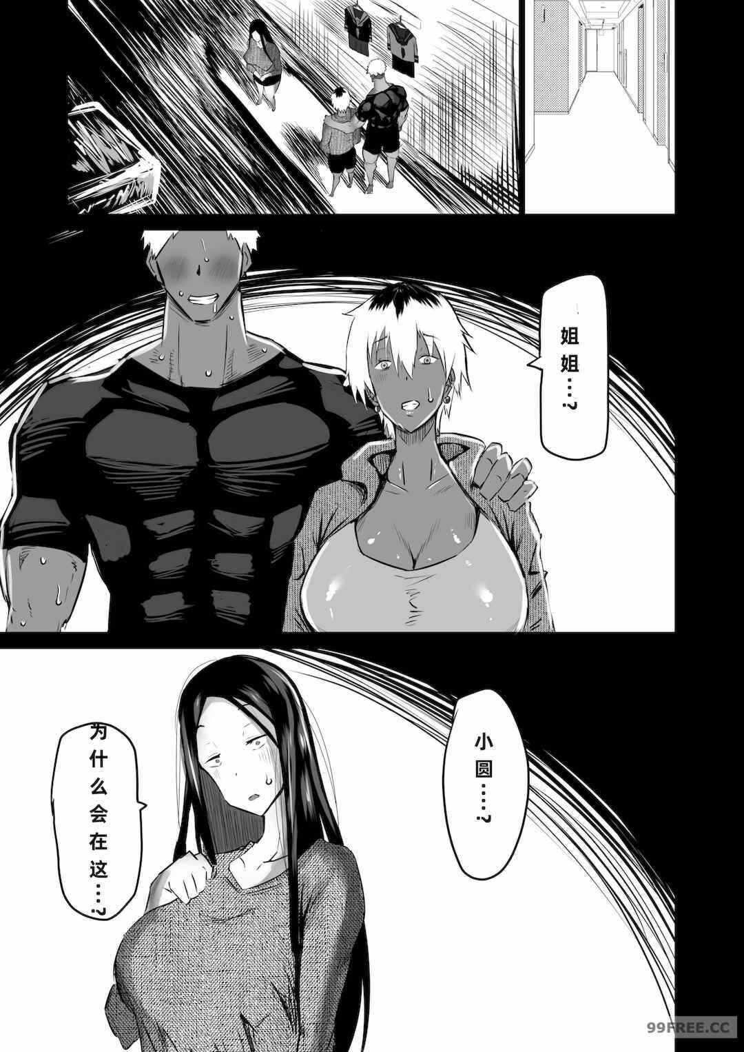 第11张
