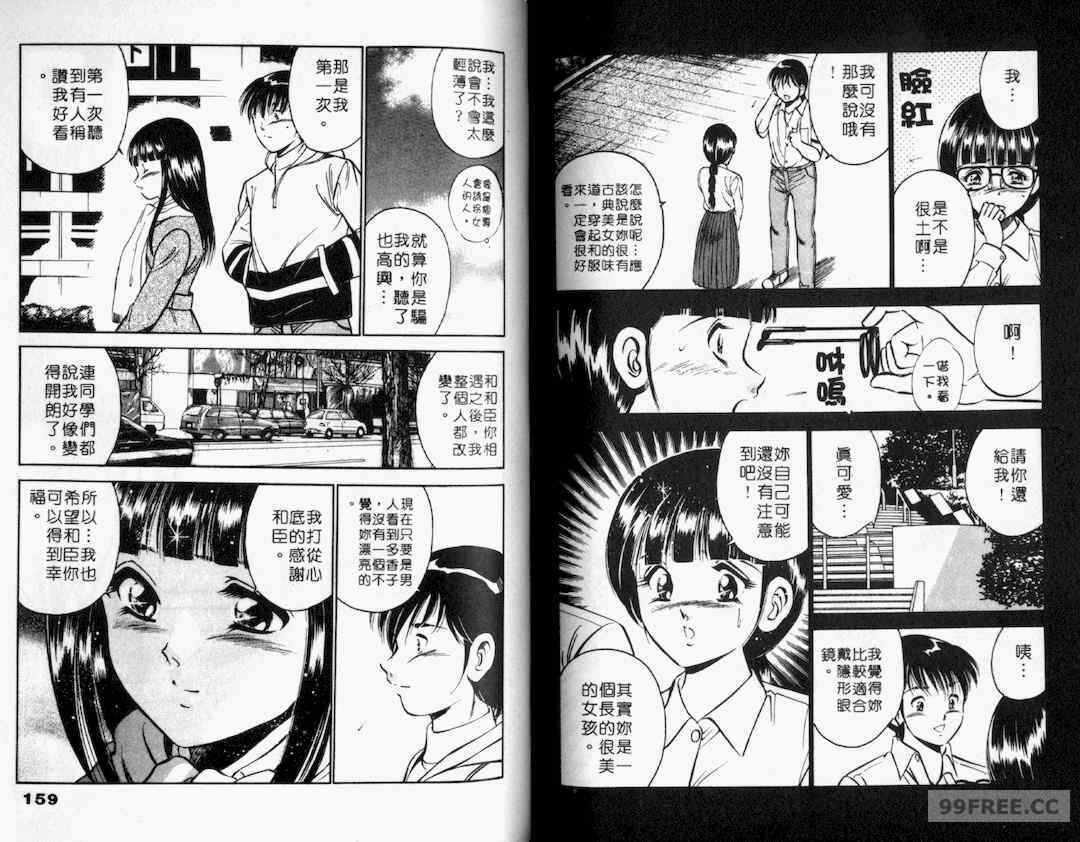 第13张