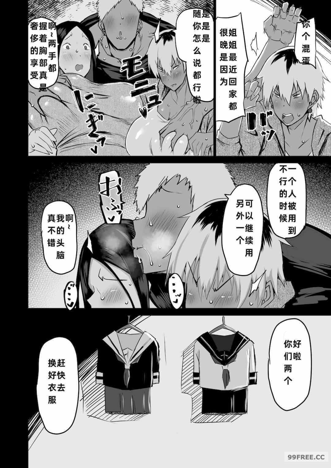 第12张