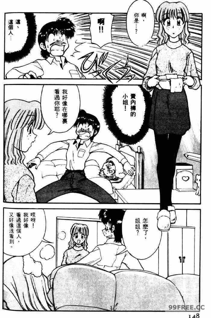 第19张