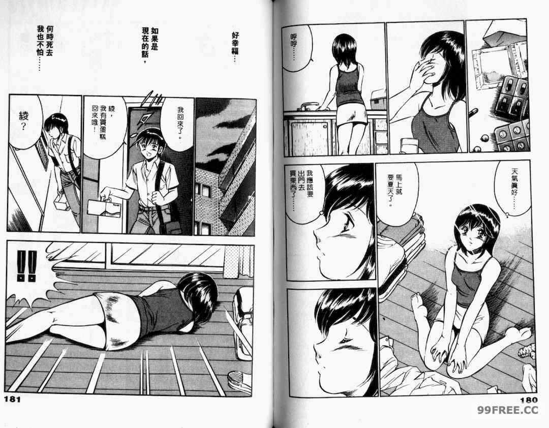 第5张