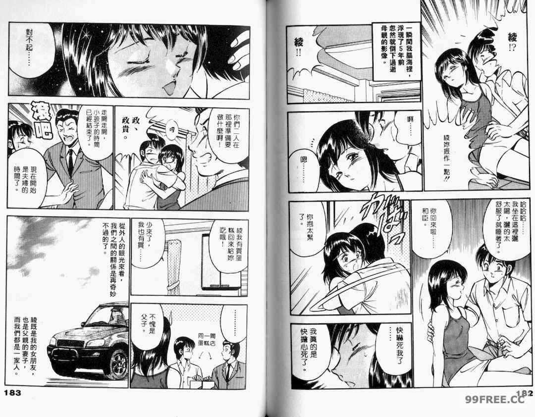 第6张
