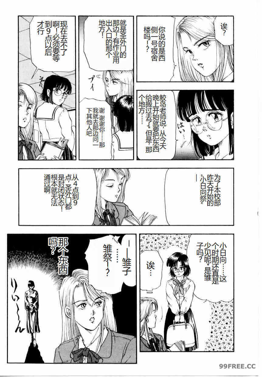 第19张