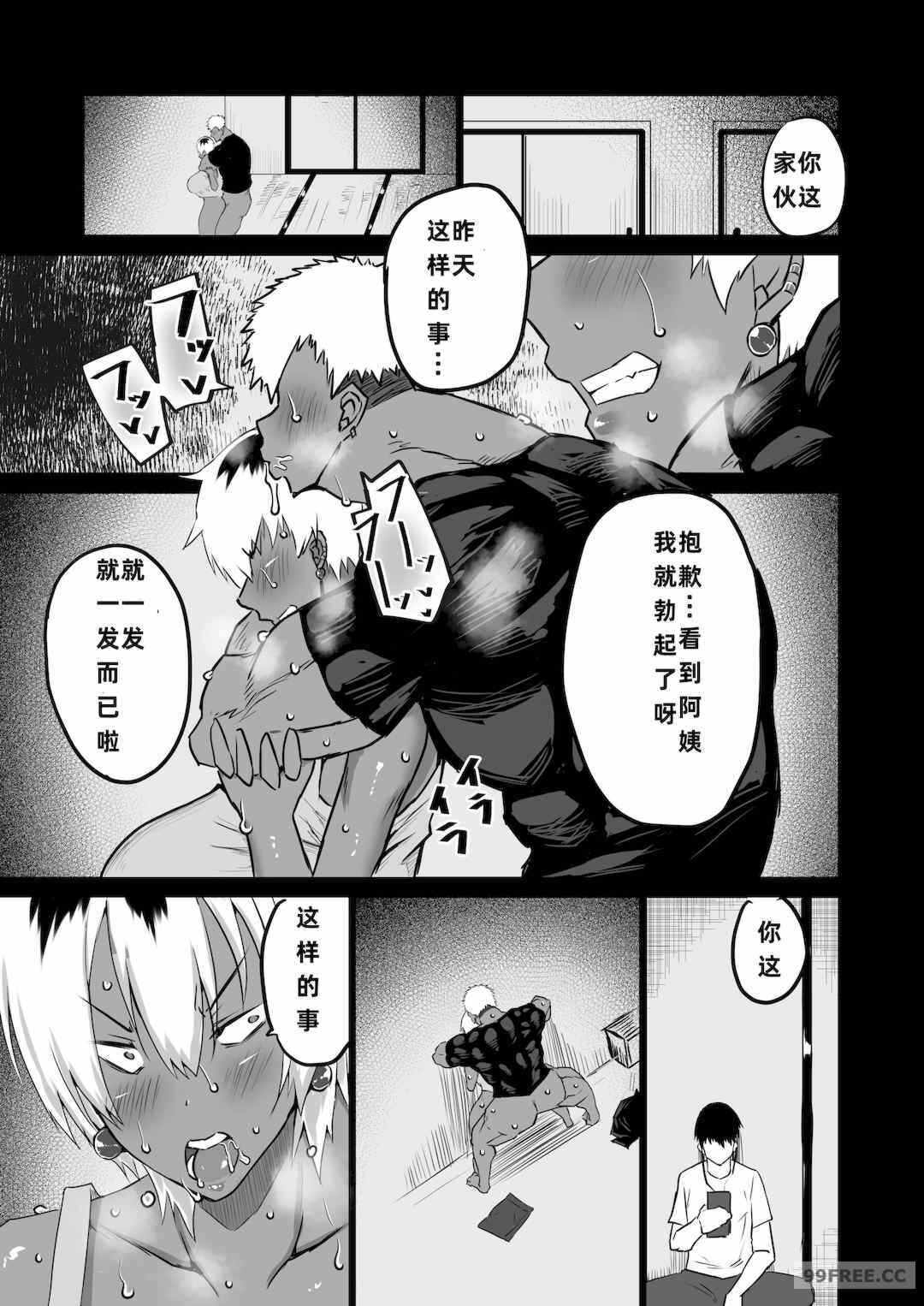 第12张